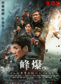 国产高清免费午夜在线视频